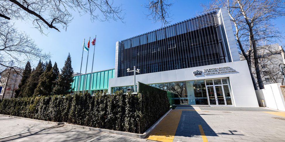 British School of Beijing Sanlitun