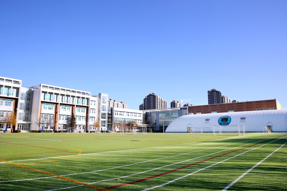 British School of Beijing Shunyi